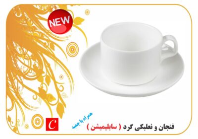 لیوان کد iP-301M