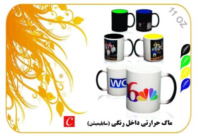 لیوان کد iP-303M