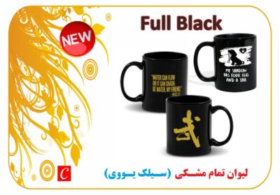 لیوان کد iP-306M