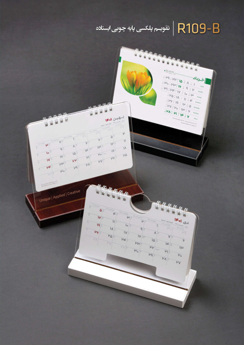 Rasanaghsh Calendars 1401 10 03