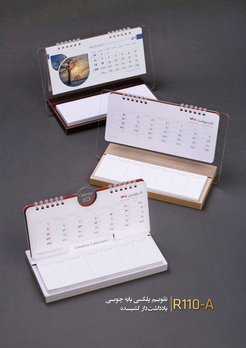 Rasanaghsh Calendars 1401 11 03