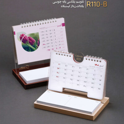 Rasanaghsh Calendars 1401 12 03