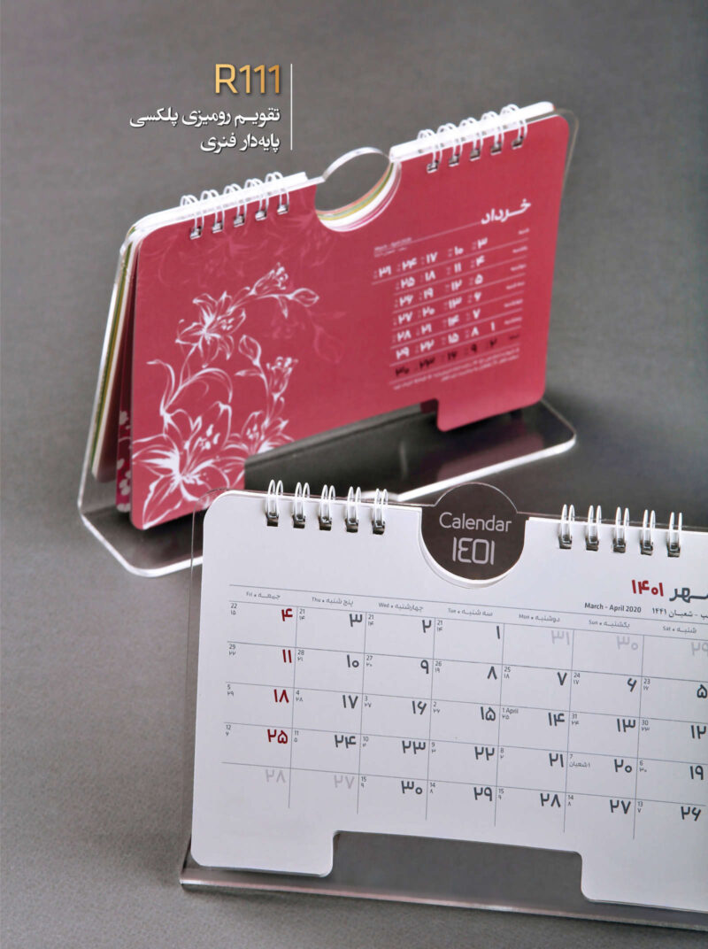 Rasanaghsh Calendars 1401 13 02