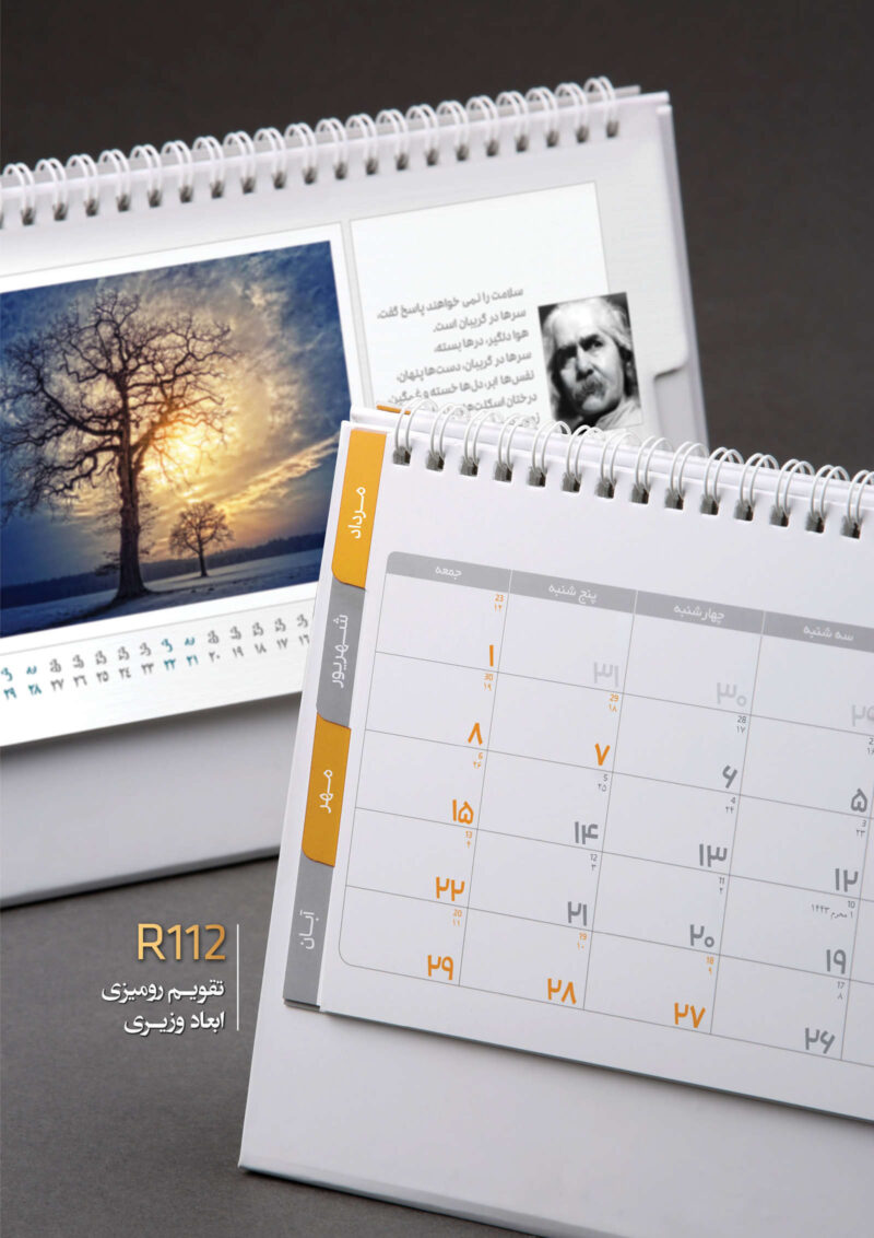 Rasanaghsh Calendars 1401 14 02