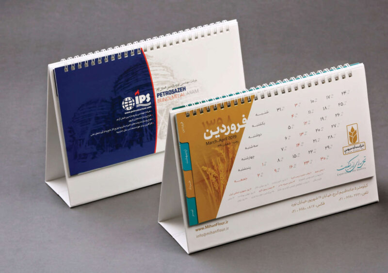 Rasanaghsh Calendars 1401 14 03