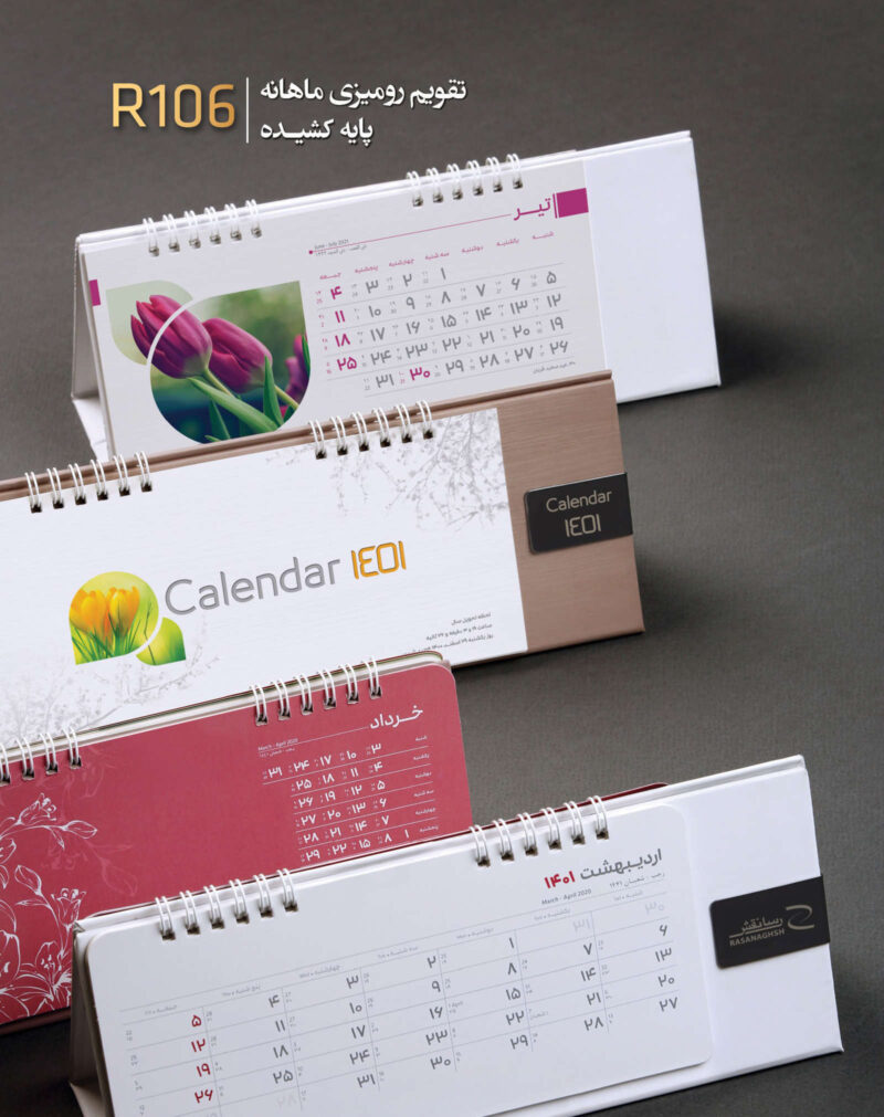 Rasanaghsh Calendars 1401 7 01