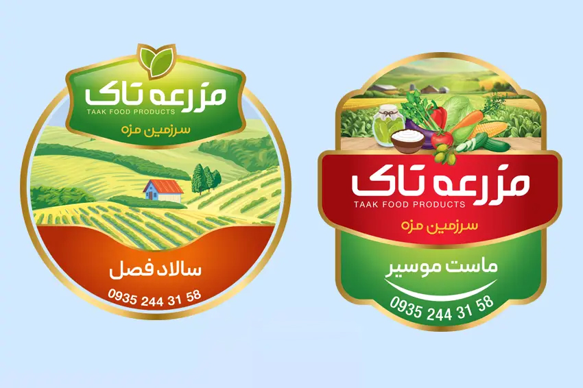 لیبل مواد غدایی -آراسپ