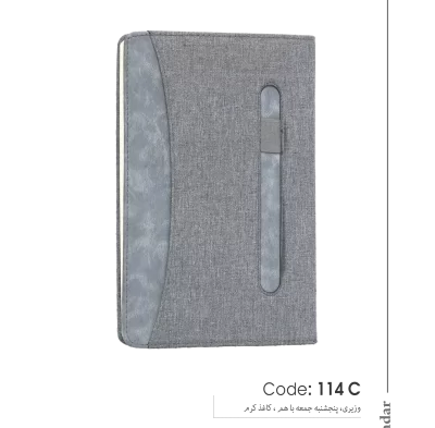 سالنامه وزیری 1403