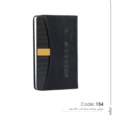 سالنامه اروپایی 1403