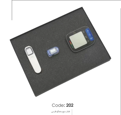 ست مدیریتی پزشکی سه تیکه