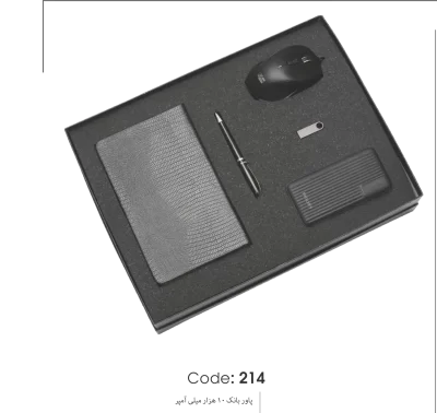 ست مدیریتی کد 214