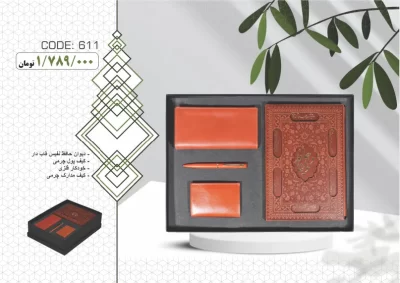 ست مدیریتی کد 611
