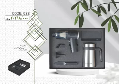 ست مدیریتی کد 622