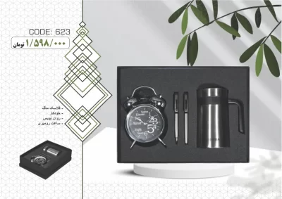 ست مدیریتی کد 623