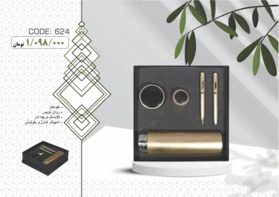 ست مدیریتی کد 624