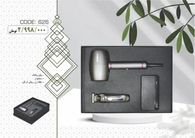 ست مدیریتی کد 626