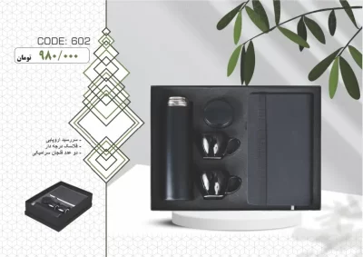 ست مدیریتی کد 602