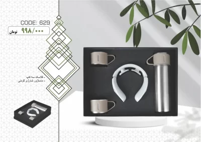 ست مدیریتی کد 629