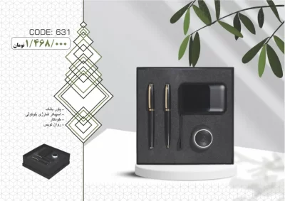 ست مدیریتی کد 631