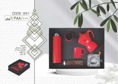 ست مدیریتی کد 641