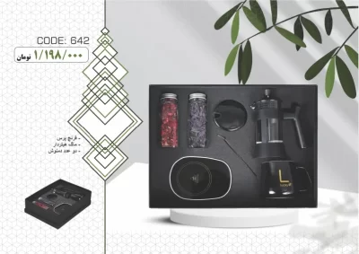 ست مدیریتی کد 642