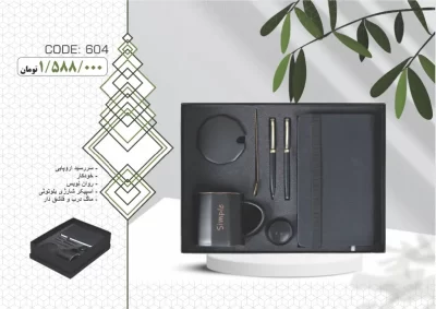 ست مدیریتی کد 604