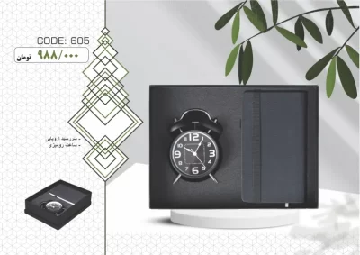 ست مدیریتی کد 605