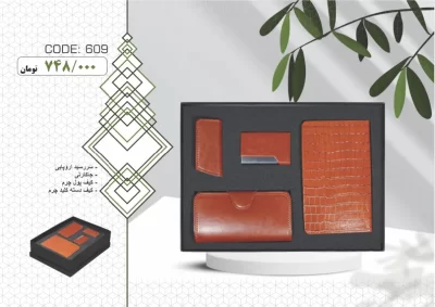 ست مدیریتی کد 609